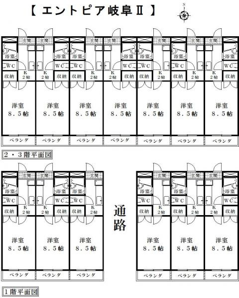 エントピア岐阜・エントピア岐阜２の間取り