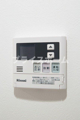 【設備】 | HPには初期費用掲載！「プライスホーム」で検索！ホワイトプラム井尻