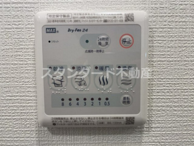 【設備】 | エスリードレジデンス梅田フロント