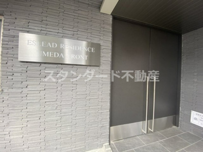 【その他共用部分】 | エスリードレジデンス梅田フロント