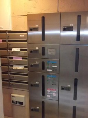 【その他共用部分】 | フジワラビル