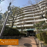 阪急逆瀬台アヴェルデ弐番館の画像
