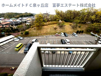 【展望】