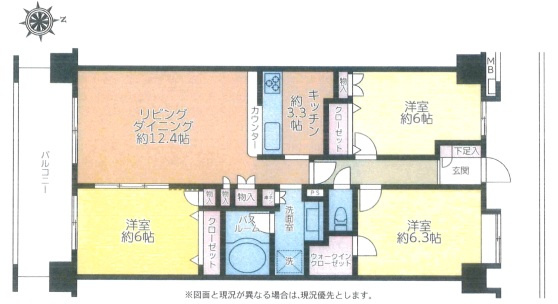 日神パレステージあきる野南