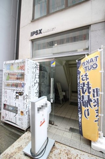 【エントランス】
