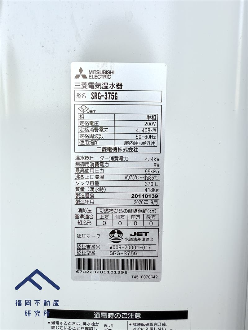 朝倉街道ハイツの防犯設備