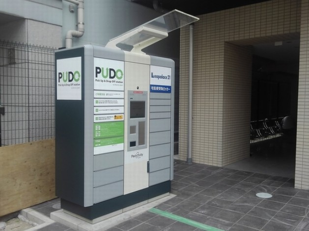 【その他】 | ＬＯＶＩＥ文京音羽