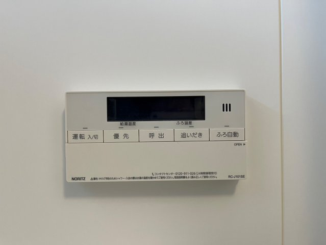 attraction｜名古屋市の賃貸ならMy賃貸の設備|attraction