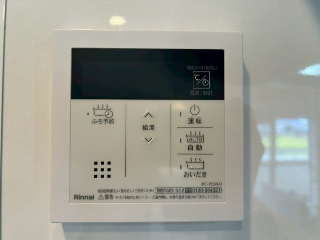 【価格改定】イトーピア向日マンションB棟の設備|給湯設備