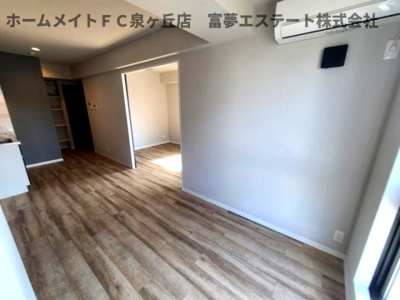 【居間・リビング】 | プロフォンド