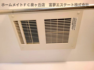 【設備】 | プロフォンド | 浴室乾燥機