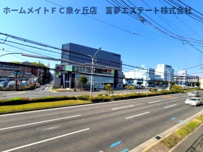 【展望】 | プロフォンド