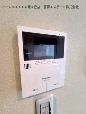 【セキュリティ】 | プロフォンド