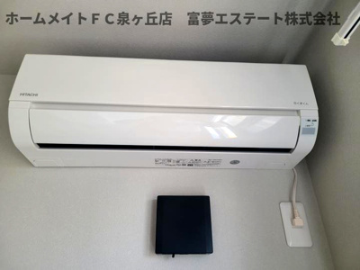 【設備】 | プロフォンド