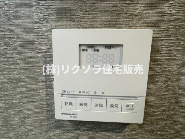 ダイアパレス香里園ブライトスクエアの冷暖房・空調設備|浴室換気乾燥暖房機
■物件内覧・資金計画相談・住宅ローン相談、リフォーム相談、お問合せ受付中■
※当日・翌日のご内覧、ご相談はお電話でのお問合せがスムーズです！