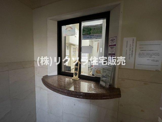 ダイアパレス香里園ブライトスクエアの受付|管理人室
■物件内覧・資金計画相談・住宅ローン相談、リフォーム相談、お問合せ受付中■
※当日・翌日のご内覧、ご相談はお電話でのお問合せがスムーズです！