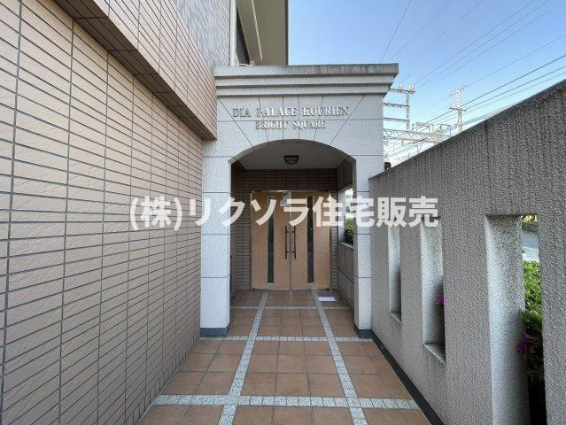 ダイアパレス香里園ブライトスクエア|■物件内覧・資金計画相談・住宅ローン相談、リフォーム相談、お問合せ受付中■
※当日・翌日のご内覧、ご相談はお電話でのお問合せがスムーズです！