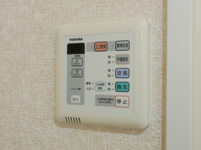 【設備】 | HPには初期費用掲載！「プライスホーム」で検索！サヴォイテンジンクォーター