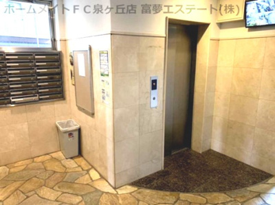 【ロビー】 | アクア深井