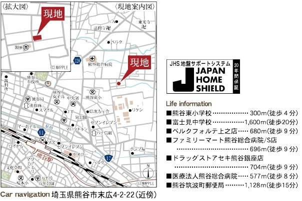 【仲介手数料無料】新築戸建　リーブルガーデン熊谷市末広4-2-22（全3棟）の地図