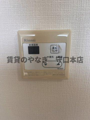 【設備】 | 第二グランドヒル水橋