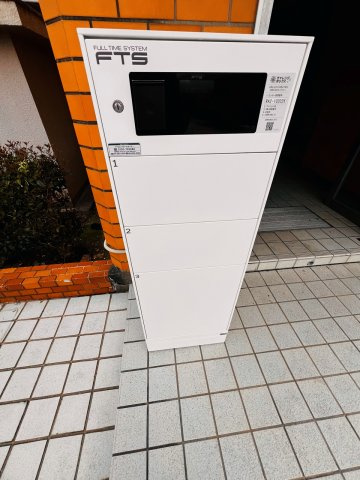 松福園ハイツのその他共用部分