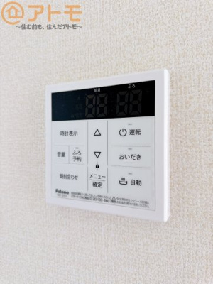 【設備】 | 焼津市利右衛門3期　新築戸建　3号棟 | ボタンひとつで湯張りのできるオートバス機能♪