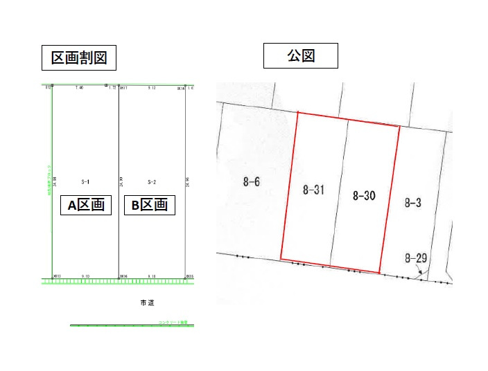 天童市柏木町1丁目地内　A区画