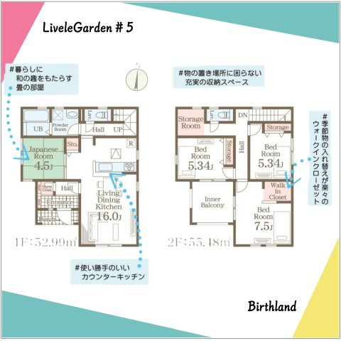 新築戸建・建売　いわき市平愛谷町4丁目第1　Livele Garden　全7棟の間取り