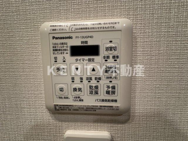 【設備】 | レジディア蒲田Ⅳ