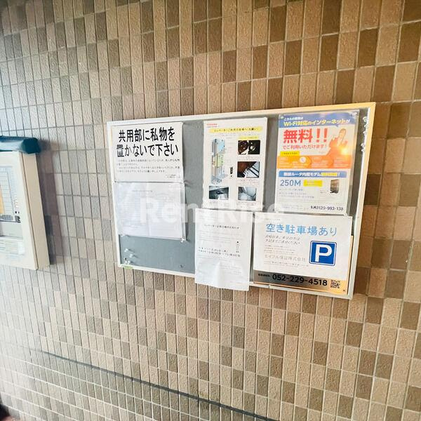 クオーレ佐千原の設備