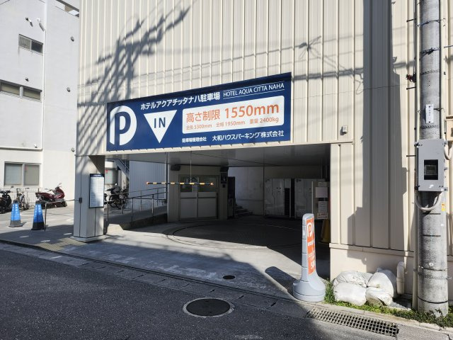 Dパーキング（アクアチッタナハ）