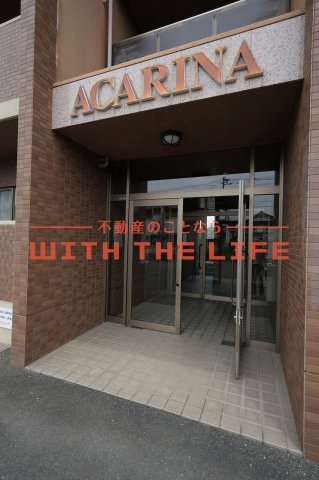 アカリナ【キャッシュバック対象物件】のエントランス|建物の内部です