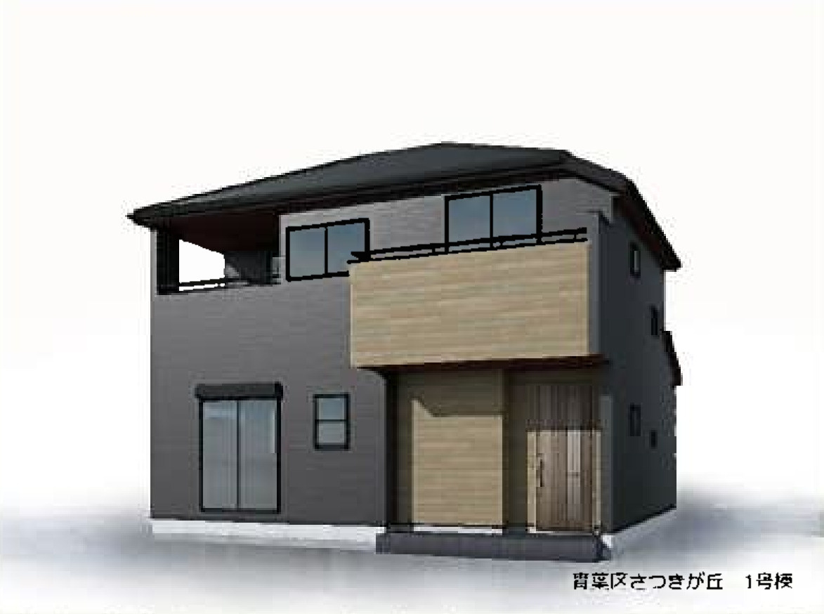 横浜市青葉区さつきが丘 新築戸建て【仲介手数料無料】カースペース2台