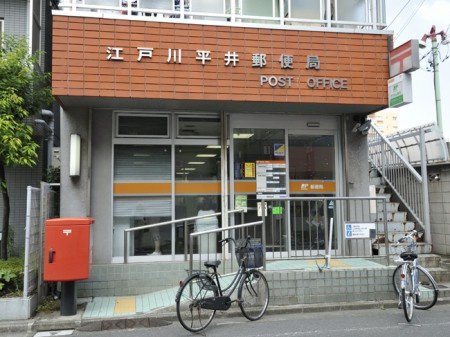 江戸川区平井４丁目のアパートの周辺