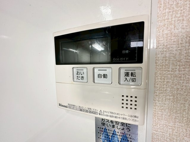 パレブロンの設備