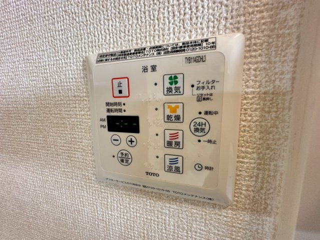 パレブロンの設備