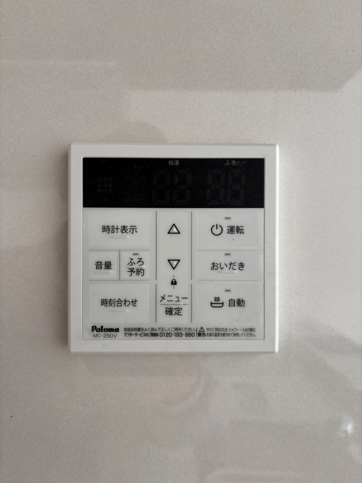ブルーミングガーデン高浜市向山町1丁目　全2棟　新築戸建の設備