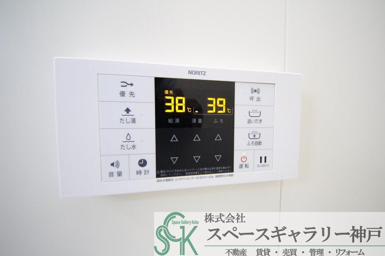 ヒルズ14の設備|※同物件の別のお部屋の写真です※