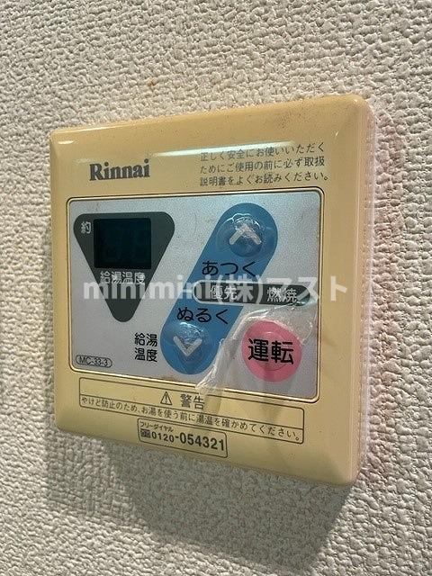ミア・カーサ与力町の設備|※建物内別間取参考写真