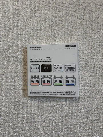 リーブルガーデン高浜市小池町3期　全5棟　新築戸建の設備