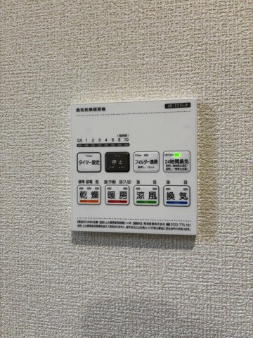 リーブルガーデン高浜市小池町3期　全5棟　新築戸建の設備