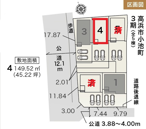 リーブルガーデン高浜市小池町3期　全5棟　新築戸建の区画図