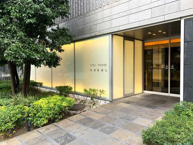 シティタワー新宿新都心