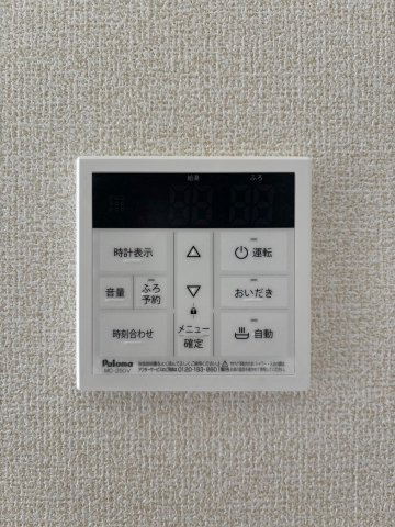 リーブルガーデン高浜市小池町4期　全2棟　新築戸建の設備
