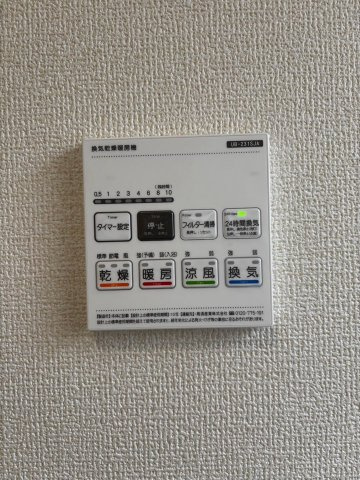 リーブルガーデン高浜市小池町4期　全2棟　新築戸建の設備