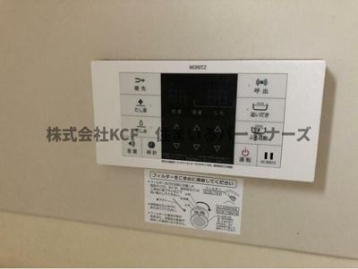【設備】 | 東櫛原35ビル