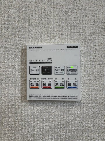 リーブルガーデン高浜市小池町4期　全2棟　新築戸建の設備