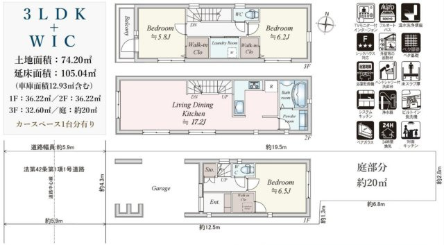 横浜市中区本牧原 新築戸建て【仲介手数料無料】の間取り