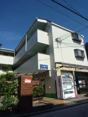 【その他】 | コーポ松下